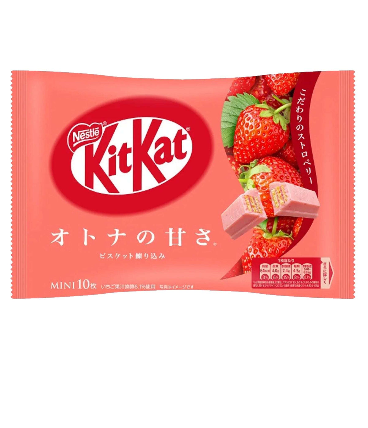 Nestle - Kit Kat Chocolate (Strawberry) 113g - Premier Trading Cards
