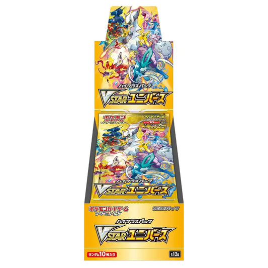 Pokémon Sword & Shield High Class Pack VSTAR Universe Box S12a (Japanese) - Premier Trading Cards