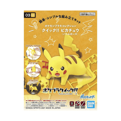 POKEMON 03 PIKACHU BATTLE POSE QUICK MODEL KIT