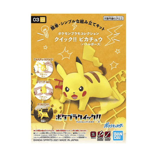 POKEMON 03 PIKACHU BATTLE POSE QUICK MODEL KIT