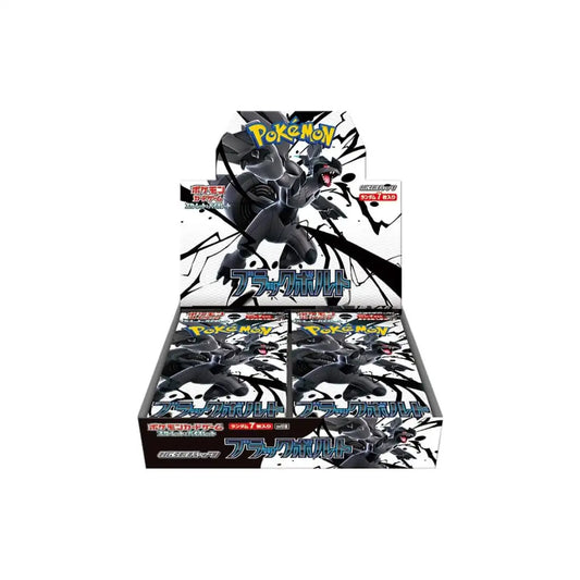 Pokemon - SV Black Bolt and White Flare Japanese Booster Box - Premier Trading Cards