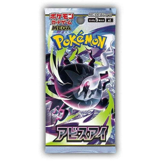Pokémon - Japanese Abyss Eye Booster Pack