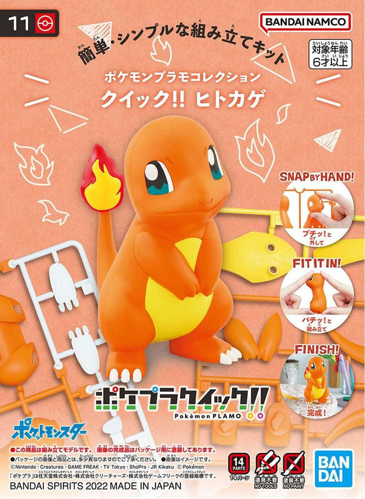 POKEMON PLAMO COLLECTION QUICK!! 11 CHARMANDER
