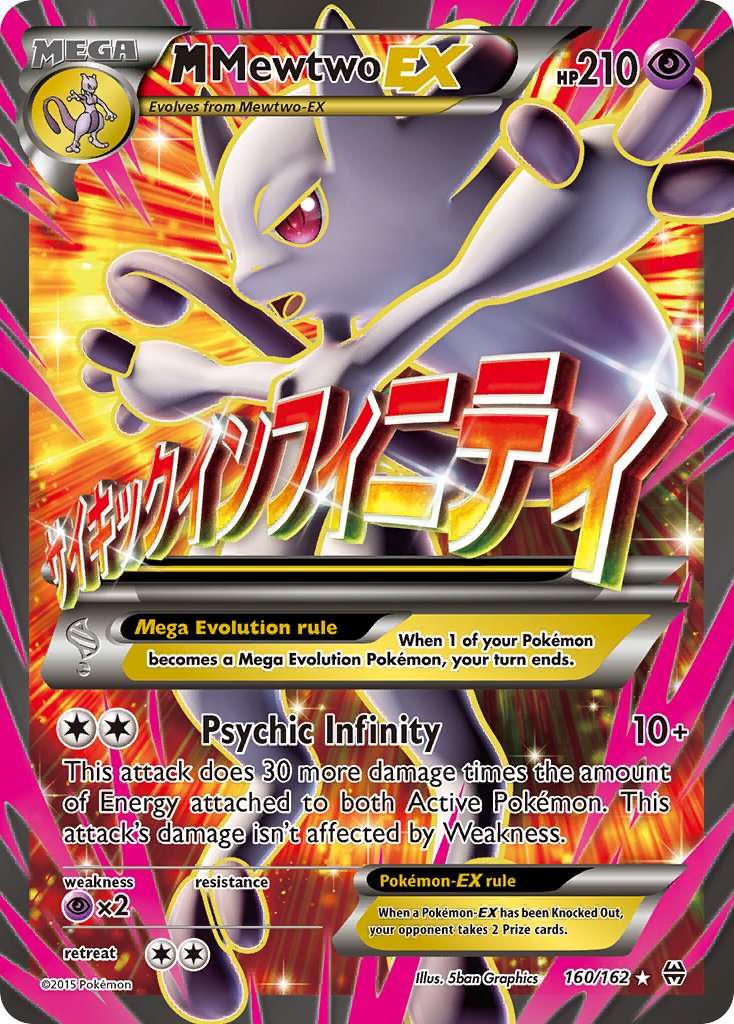 M Mewtwo EX (160/162 Full Art) - XY - Impact des Destins