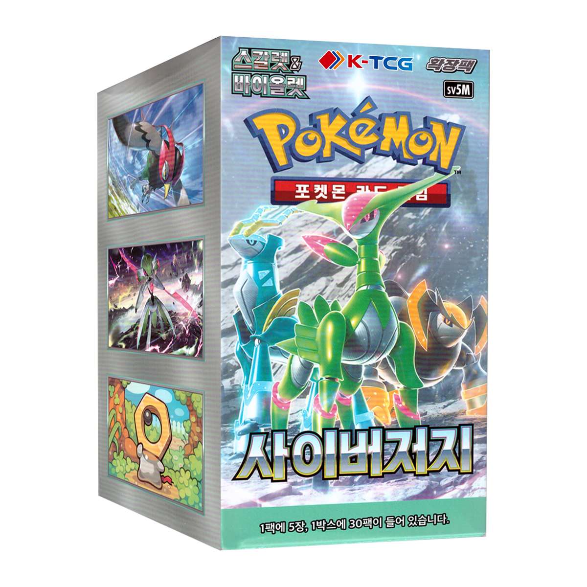 Pokemon Card Scarlet & Violet Cyber Judge Booster Box sv5M (Korean Version) - Premier Trading Cards