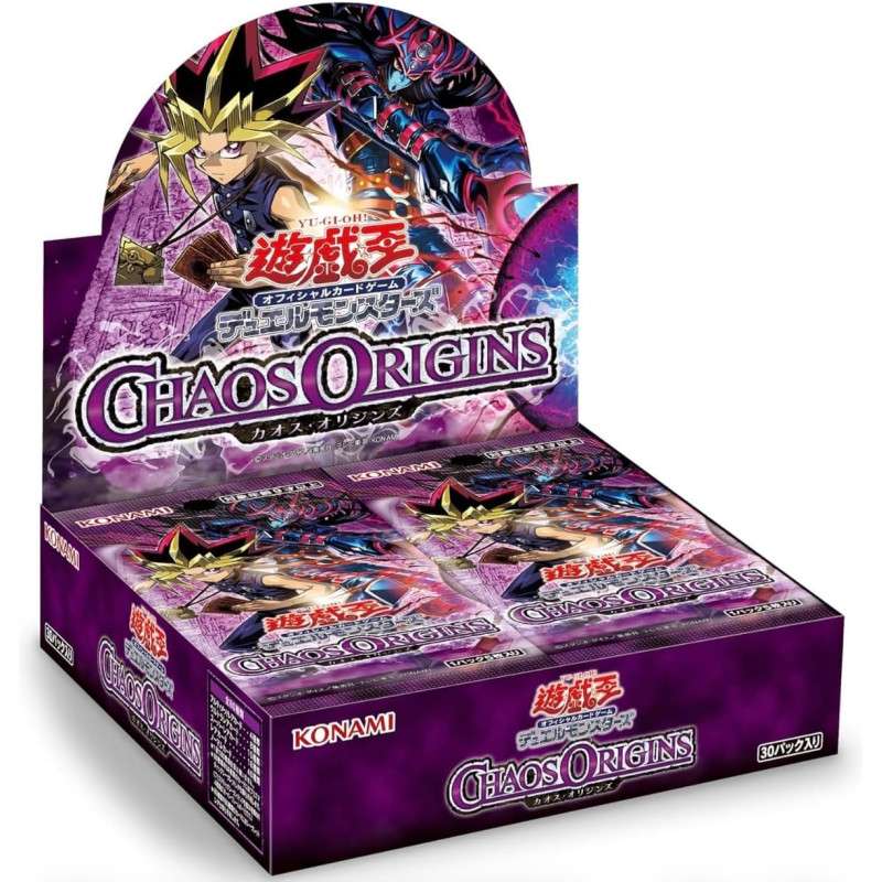YuGiOh Duellistes Légendaires : Synchro Storm Boîte de Boosters 1ère Édition