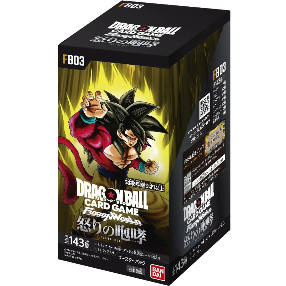 Dragon Ball Super Card Game Fusion World Booster BOX [FB03] Raging Roar - Japanese - Premier Trading Cards