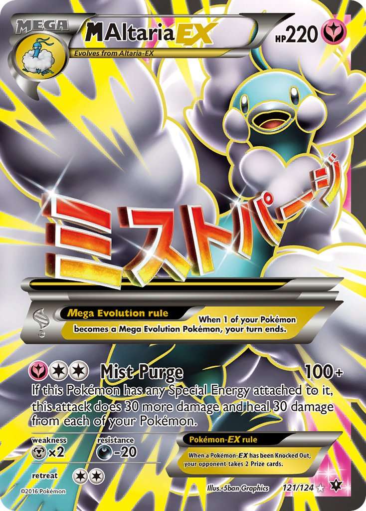 M Altaria EX (Full Art) - XY - Impact des Destins - Pokémon
