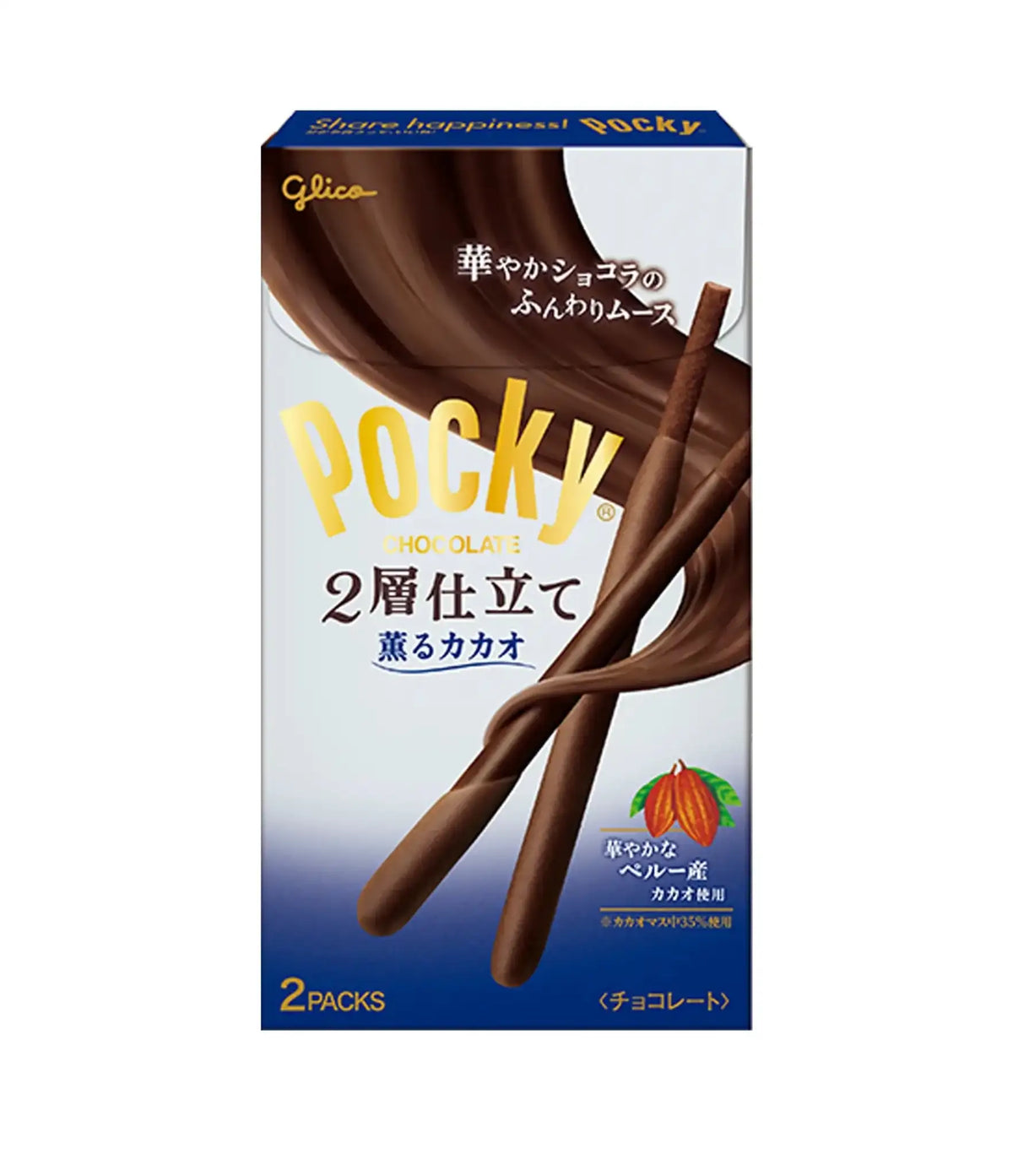 Glico - Pocky Chocolate Double Layered Cacao 50g - PTC Collectibles