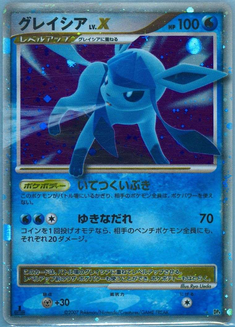 Pokémon - Glaceon LV.X (DP4) [Dawn Dash] - Premier Trading Cards
