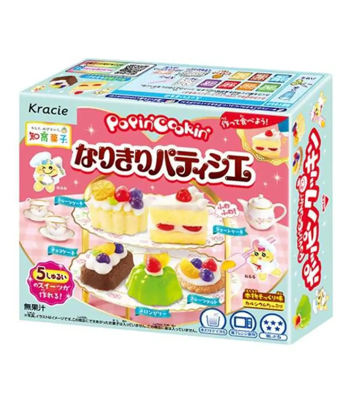 Kracie - Popin’ Cookin’ Candy Kit (Pastry Chef) 32g - PTC Collectibles