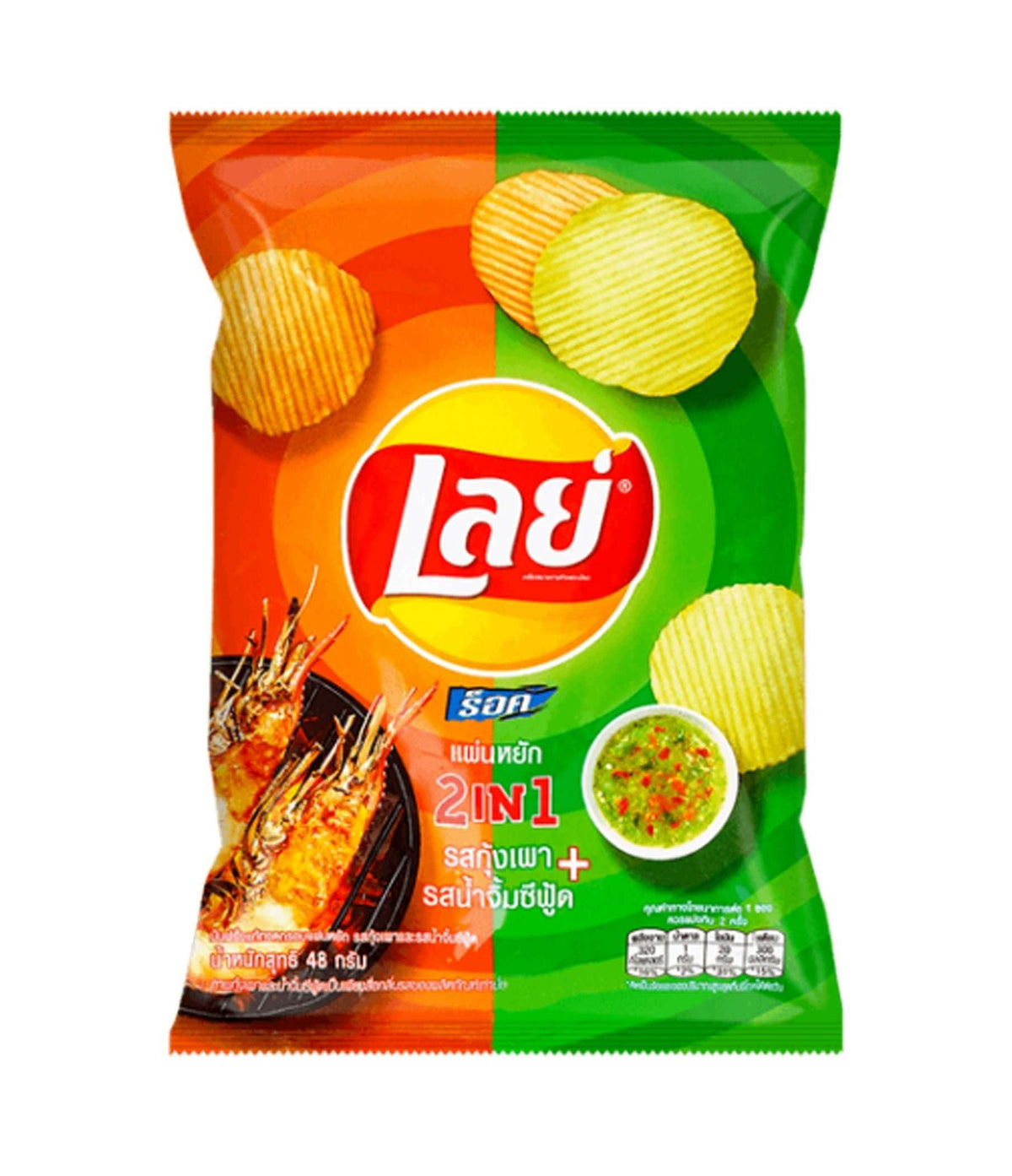 Lay's - Potato Chips (2in1 Thai Grilled Shrimp & Seafood Sauce Flavor) 48g - PTC Collectibles
