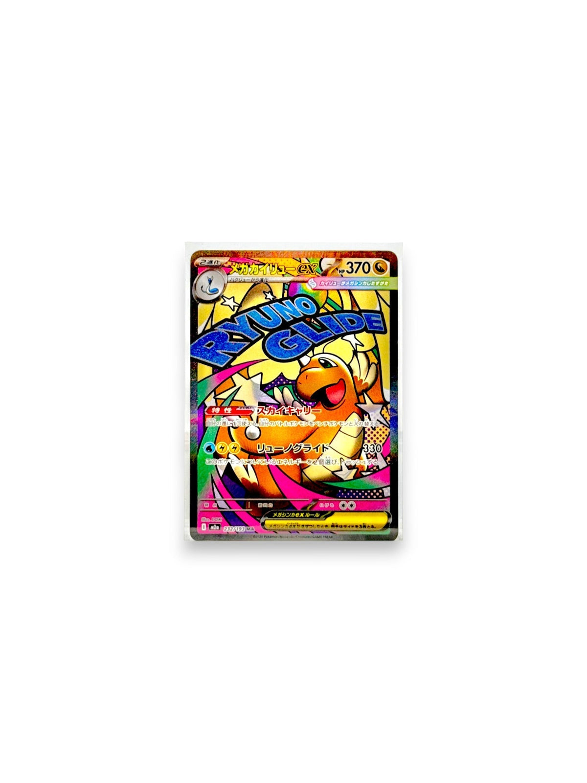 Penny Sleeves (100 pcs) - PTC Collectibles