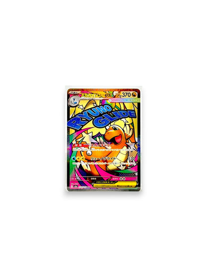 Penny Sleeves (100 pcs) - PTC Collectibles