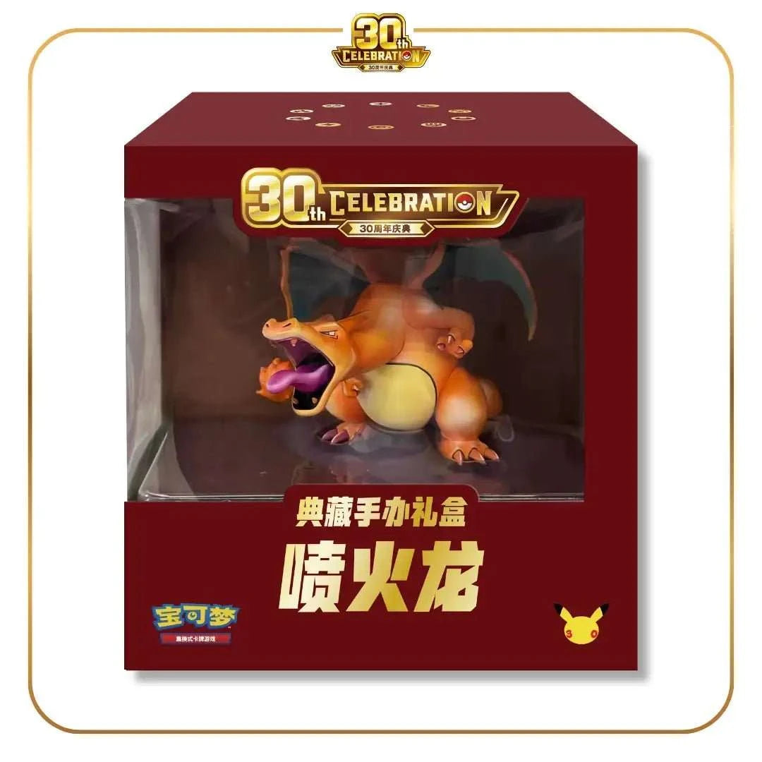Pokémon 30th Anniversary Charizard Collector Figure Gift Box - Simplified Chinese Edition - PTC Collectibles