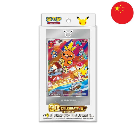 Pokémon Blind Box - 30th Anniversary First Partner Card Set Vol.3 - CHINESE - PTC Collectibles