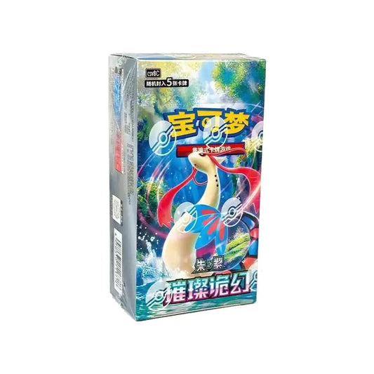 Pokémon Chinese Brilliant Illusions Box - JUMBO BOX - PTC Collectibles