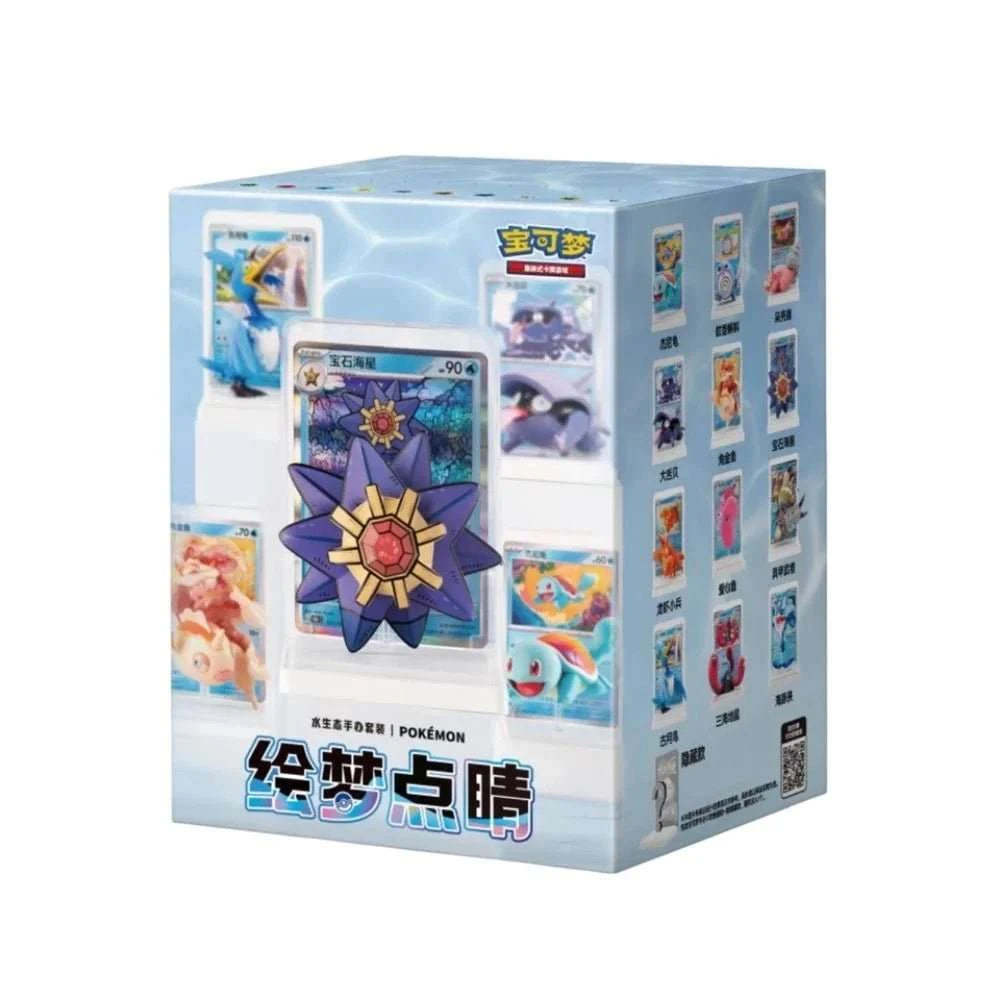 Pokemon Dream Painting Figure Vol. 2 Simplfied Chinese Blind Box - PTC Collectibles