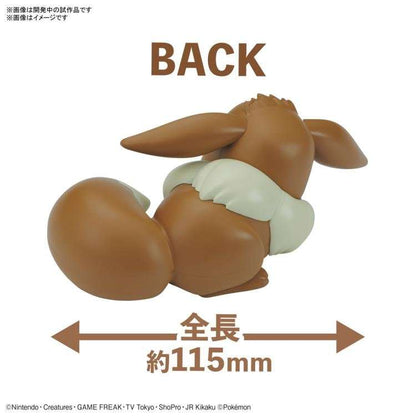 Pokemon Eevee 07 (Sleeping Pose) Quick Model Kit - PTC Collectibles