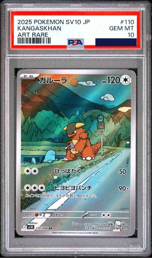Pokemon Kangaskhan 110/098 Glory of Team Rocket PSA 10 - PTC Collectibles