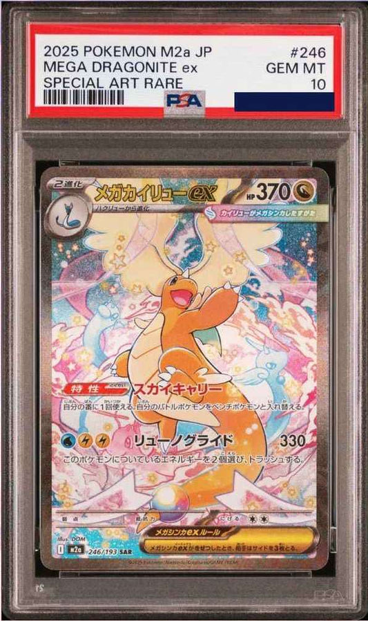 Pokemon Mega Dragonite ex 246/193 Mega Dream ex Japanese PSA 10 - PTC Collectibles