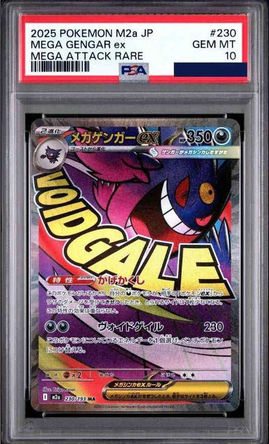 Pokemon Mega Gengar ex 230/193 Mega Attack Rare Japanese PSA 10 - PTC Collectibles