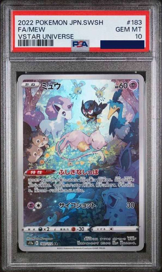 Pokemon Mew 183/172 VSTAR Universe PSA 10 - PTC Collectibles