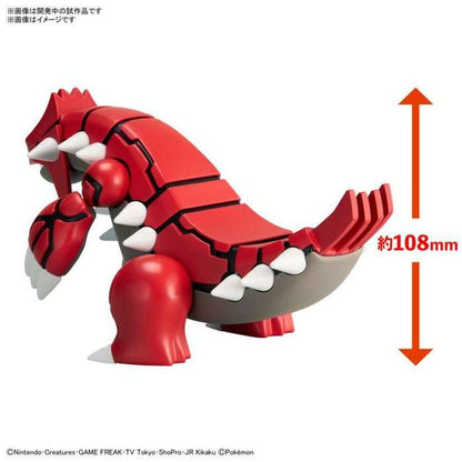 Pokemon Model Kit - Groudon - PTC Collectibles