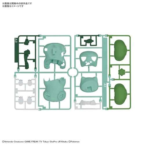 Pokemon Model Kit QUICK!! 13 BULBASAUR - PTC Collectibles