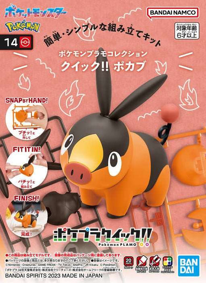 Pokemon Model Kit Quick!! 14 Tepig - PTC Collectibles