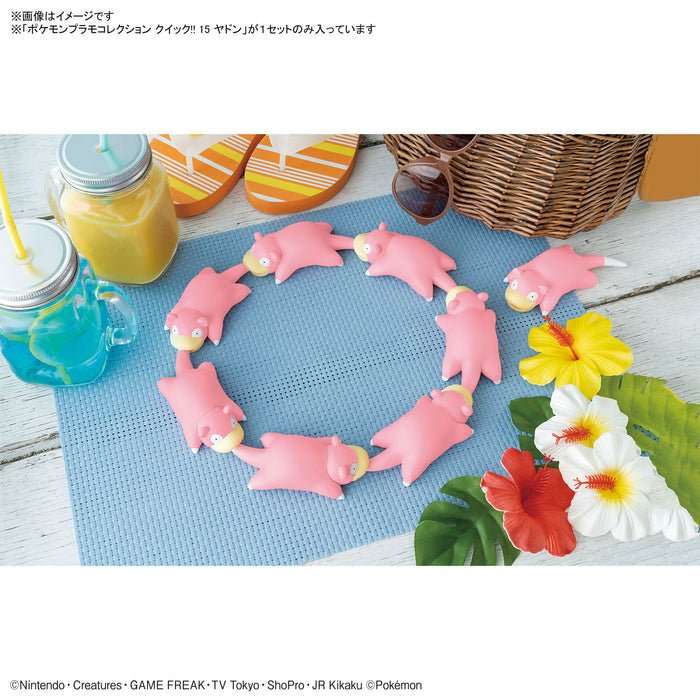 Pokémon Model Kit QUICK!! 15 SLOWPOKE - PTC Collectibles