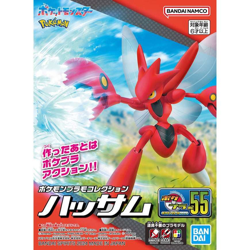 Pokemon Model Kit - Scizor - PTC Collectibles