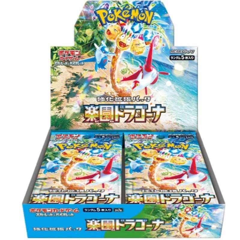 Pokemon Paradise Dragona Booster Box - Premier Trading Cards