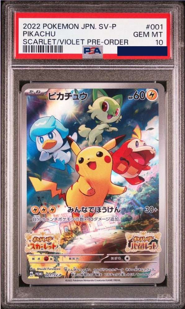Pokemon Pikachu 001/SV-P Promo Japanese PSA 10 - PTC Collectibles