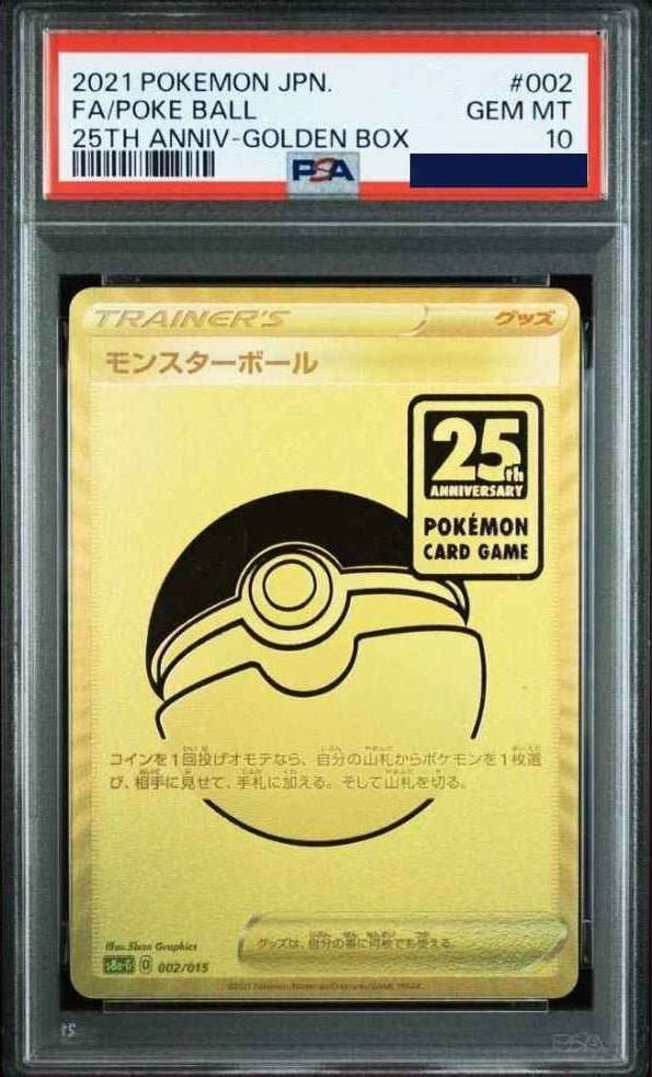 Pokemon Poke Ball 002/015 25th Anniversary Golden Box PSA 10 - PTC Collectibles