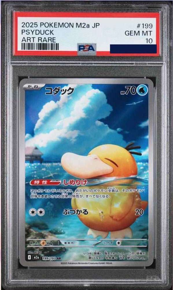 Pokemon Psyduck 199/193 Mega Dream ex Japanese PSA 10 - PTC Collectibles