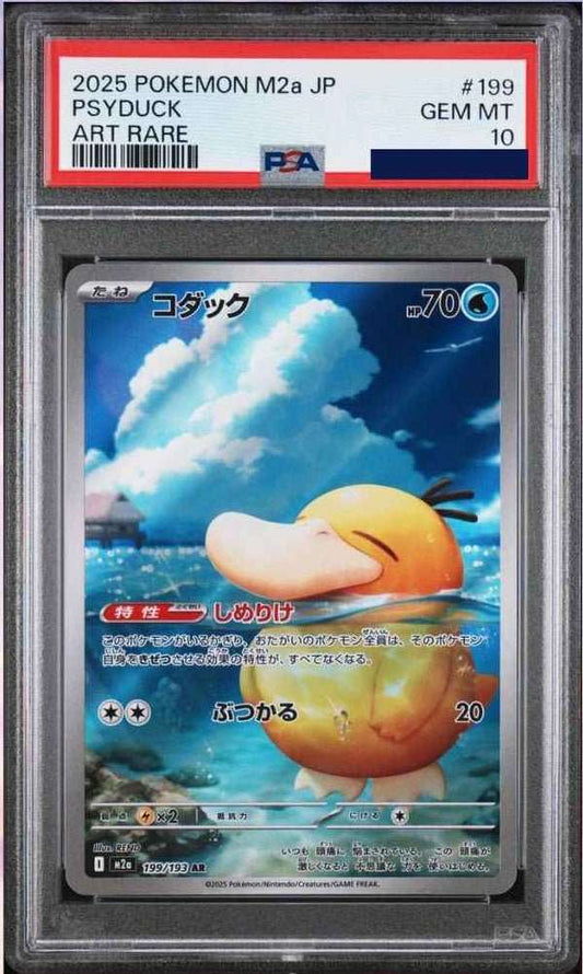 Pokemon Psyduck 199/193 Mega Dream ex Japanese PSA 10 - PTC Collectibles