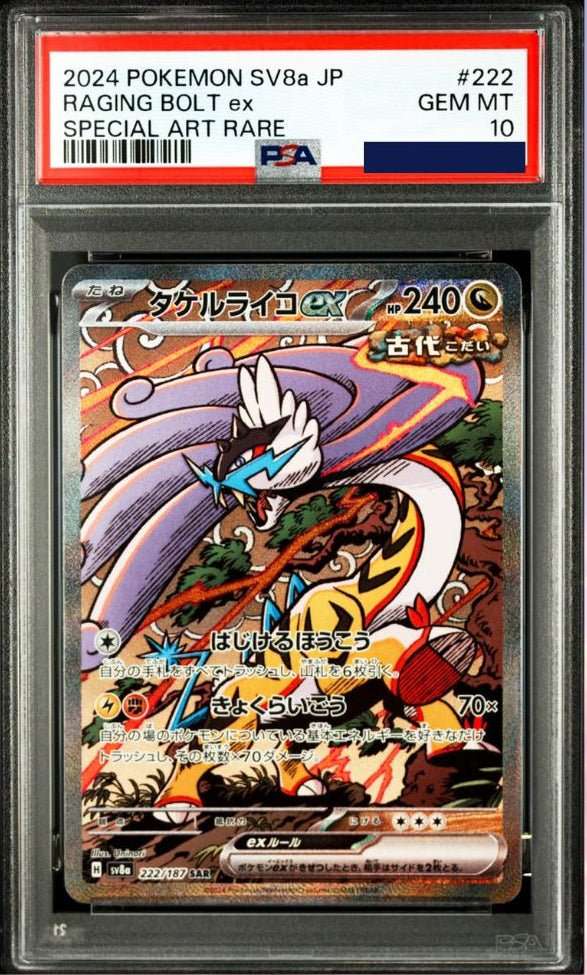 Pokemon Raging Bolt ex 222/197 Terastal Festival Japanese PSA 10 - PTC Collectibles