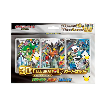 Pokemon TCG - 30th CELEBRATION Card Set Complete 9 Set 27 Promo - Japanese - PTC Collectibles