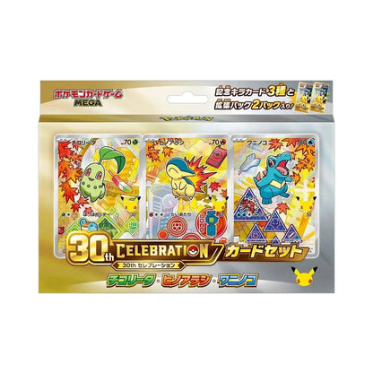 Pokemon TCG - 30th CELEBRATION Card Set Complete 9 Set 27 Promo - Japanese - PTC Collectibles