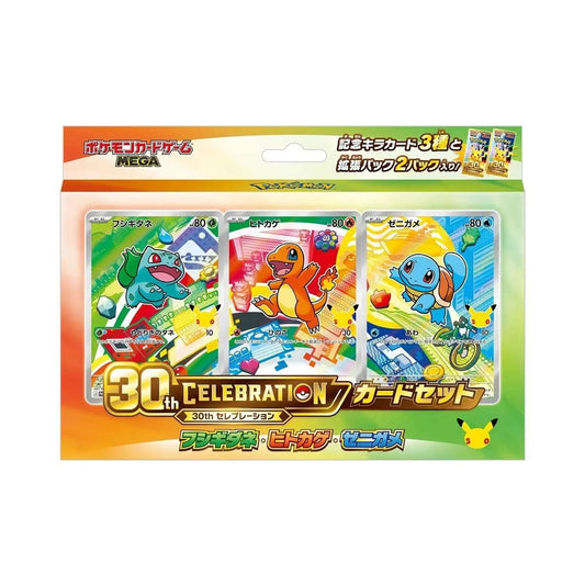 Pokemon TCG - 30th CELEBRATION Card Set Complete 9 Set 27 Promo - Japanese - PTC Collectibles