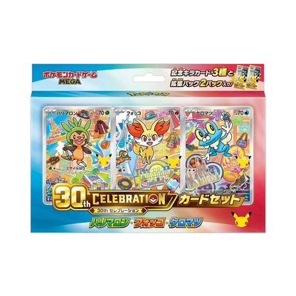 Pokemon TCG - 30th CELEBRATION Card Set Complete 9 Set 27 Promo - Japanese - PTC Collectibles