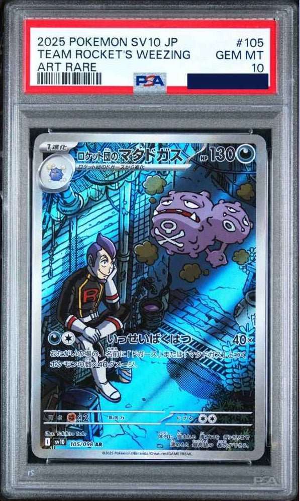 Pokemon Team Rocket's Weezing 105/098 Glory of Team Rocket Japanese PSA 10 - PTC Collectibles
