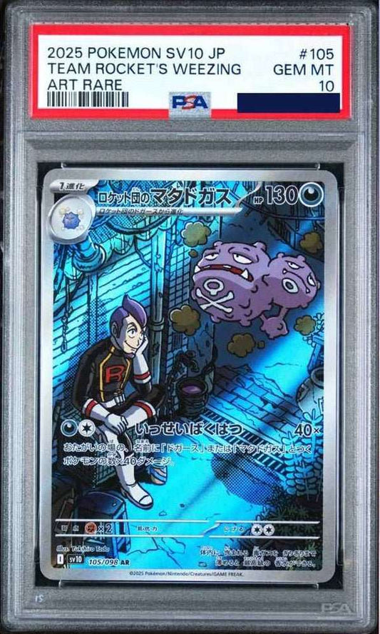 Pokemon Team Rocket's Weezing 105/098 Glory of Team Rocket Japanese PSA 10 - PTC Collectibles