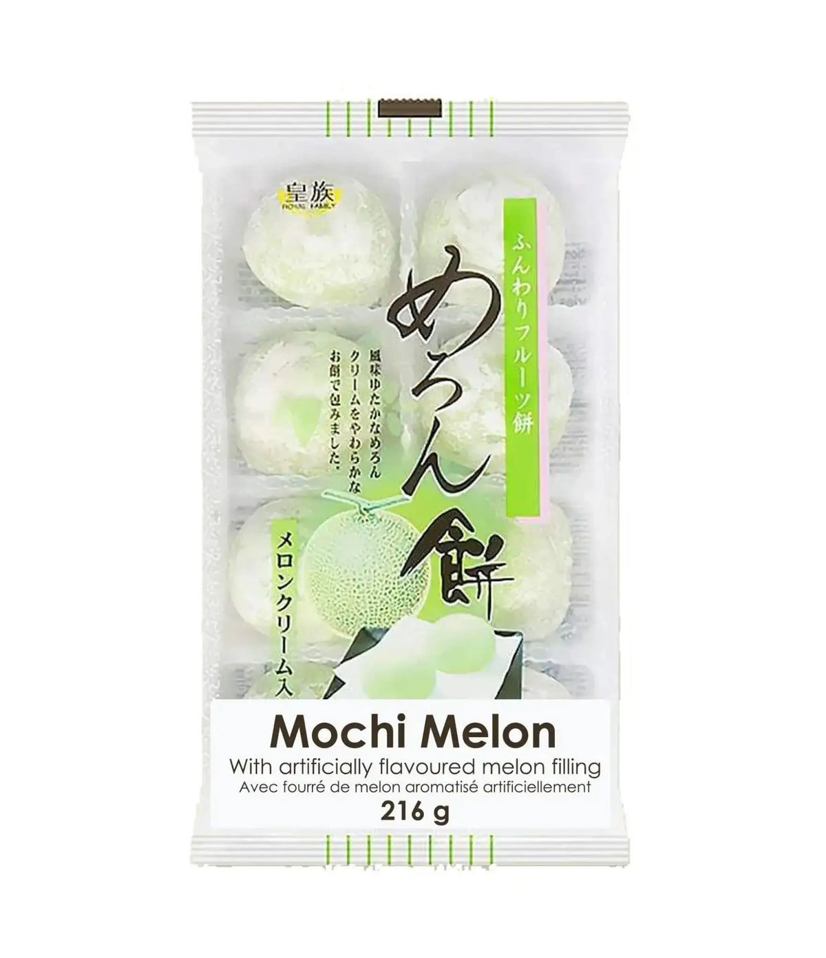 Royal Family - Mochi Melon 216g - PTC Collectibles