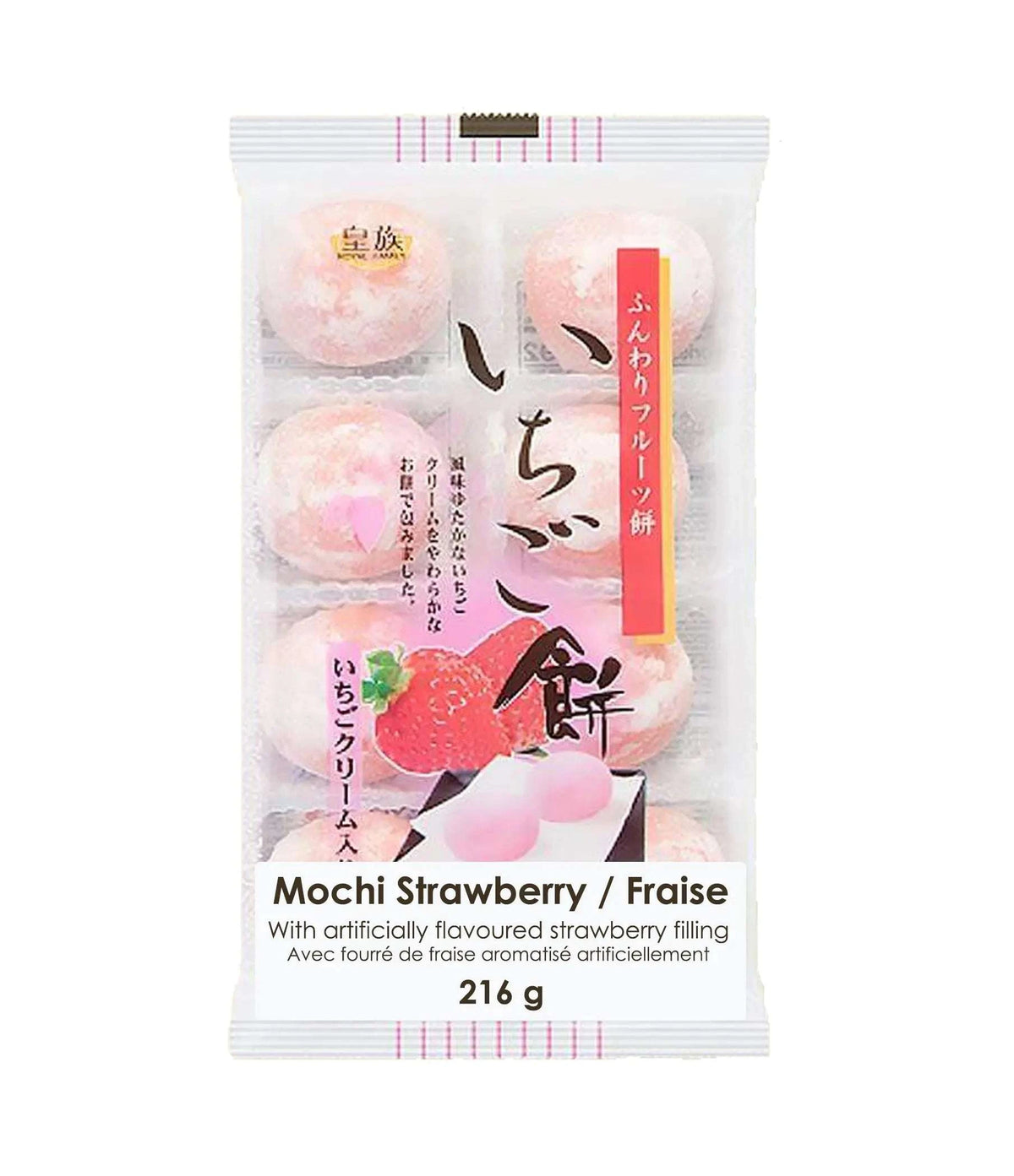Royal Family - Mochi Strawberry 216g - PTC Collectibles