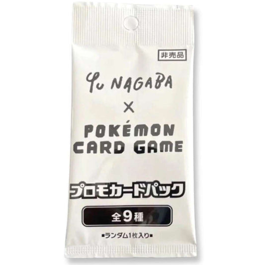 Pokémon - Yu Nagaba x Pokemon - Eevee's Special Promo Pack - Japanese - Premier Trading Cards