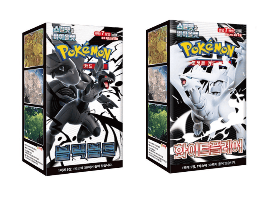 Pokémon TCG: Black Bolt SV11B / White Flare SV11W Booster Box Sealed (Korean) - Premier Trading Cards