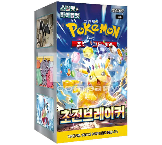 Pokémon Super Electric Breaker Booster Box (Korean Version) - Premier Trading Cards