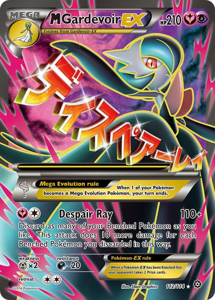 Pokémon - Jungko GX (196/214) [Tonnerre Perdu]